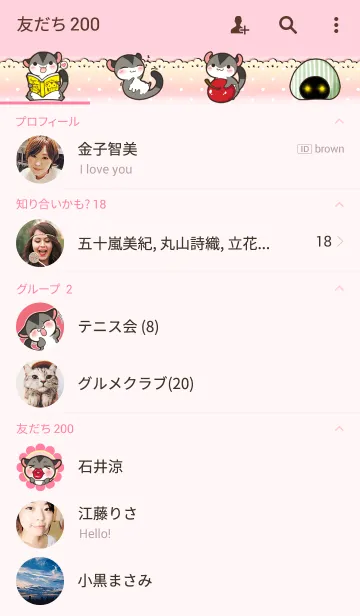 [LINE着せ替え] Mini Suggies : The Themeの画像2