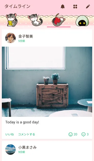 [LINE着せ替え] Mini Suggies : The Themeの画像4