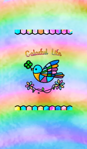[LINE着せ替え] Colorful Lifeの画像1