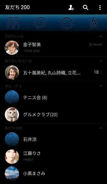 [LINE着せ替え] シンプルネオンの画像2
