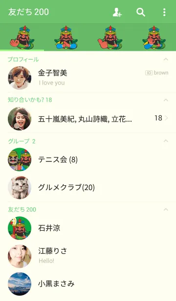 [LINE着せ替え] Q Guan Gongの画像2