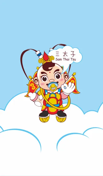 [LINE着せ替え] Happy Sam Thai Tsuの画像1