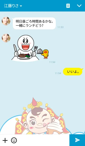 [LINE着せ替え] Happy Sam Thai Tsuの画像3