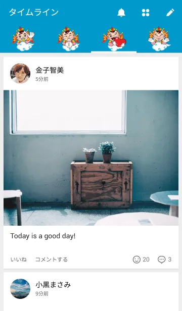 [LINE着せ替え] Happy Sam Thai Tsuの画像4