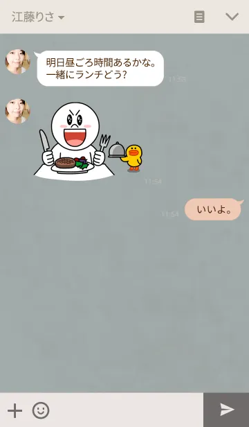 [LINE着せ替え] Retro Styleの画像3