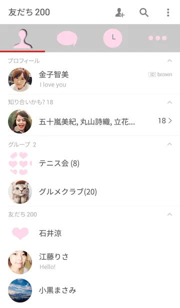 [LINE着せ替え] I love pink.の画像2