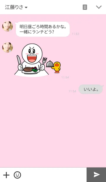 [LINE着せ替え] I love pink.の画像3