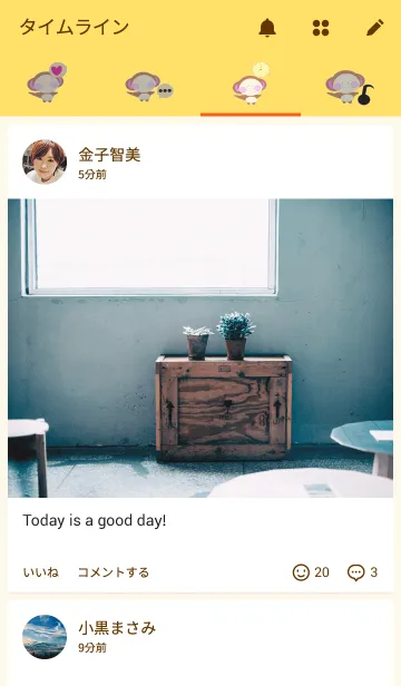 [LINE着せ替え] チョコバナナの画像4