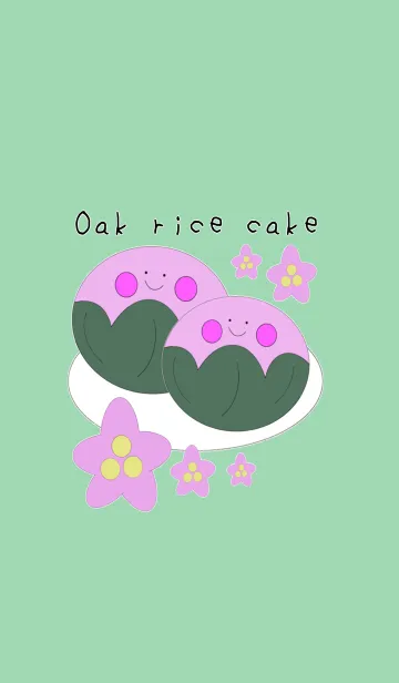 柏餅の着せ替えメイン画像
