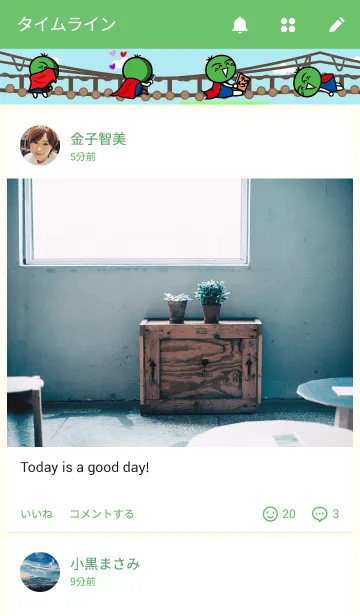 [LINE着せ替え] すだちくんの画像4