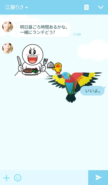 [LINE着せ替え] 極楽鳥の画像3