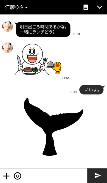 [LINE着せ替え] クジラの画像3