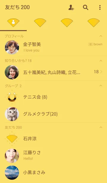 [LINE着せ替え] 風水きせかえ ～金運～の画像2