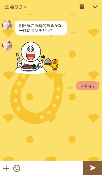 [LINE着せ替え] 風水きせかえ ～金運～の画像3