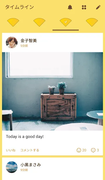 [LINE着せ替え] 風水きせかえ ～金運～の画像4