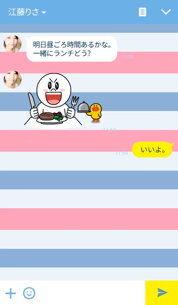 [LINE着せ替え] しろねこチャン マリンVer.の画像3