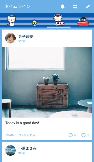 [LINE着せ替え] しろねこチャン マリンVer.の画像4