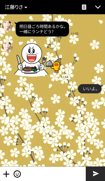 [LINE着せ替え] あいらぶ日本の画像3