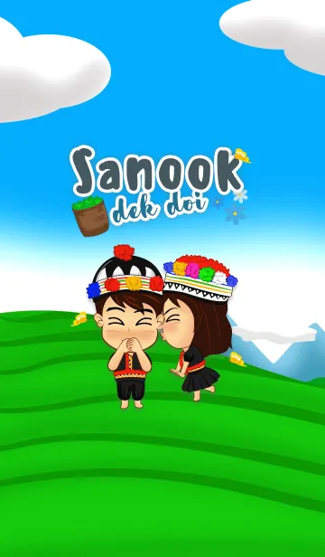 [LINE着せ替え] Sanook Dek-Doi.の画像1