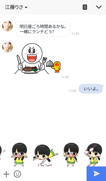 [LINE着せ替え] メガネちゃんの画像3