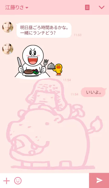 [LINE着せ替え] いぬこの画像3