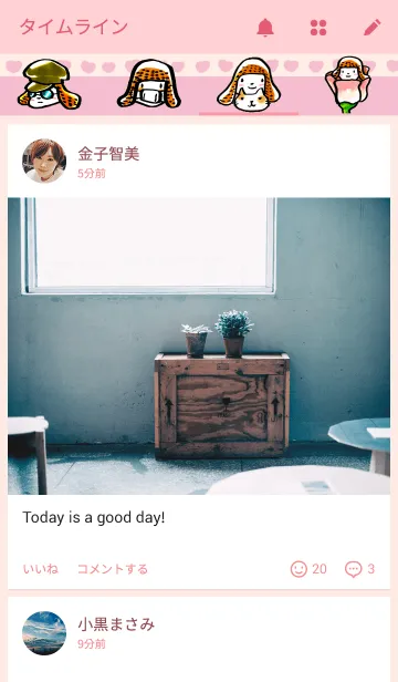 [LINE着せ替え] いぬこの画像4