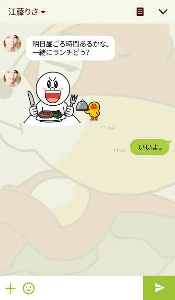 [LINE着せ替え] Beibeiの画像3