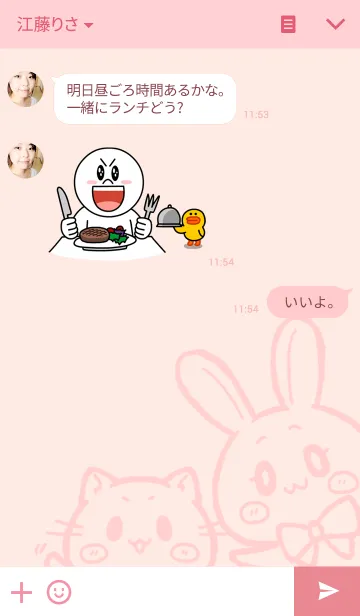 [LINE着せ替え] Rabbit＆Cat.の画像3