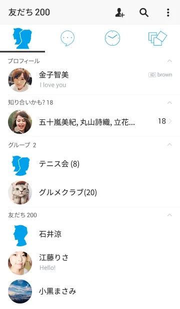 [LINE着せ替え] 青空の画像2