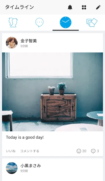 [LINE着せ替え] 青空の画像4