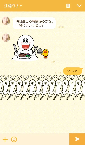 [LINE着せ替え] うさたん戦争の画像3
