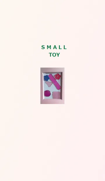 [LINE着せ替え] 小さいおもちゃの画像1