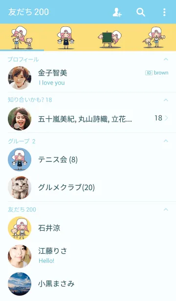 [LINE着せ替え] Paplern 3の画像2