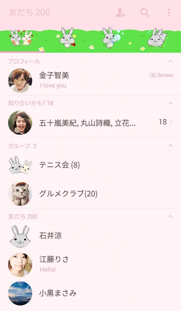 [LINE着せ替え] もっちりうさぽんの画像2