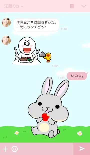 [LINE着せ替え] もっちりうさぽんの画像3