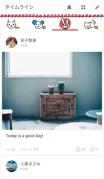 [LINE着せ替え] てがきうさこ ＆ てがきにゃんこの画像4