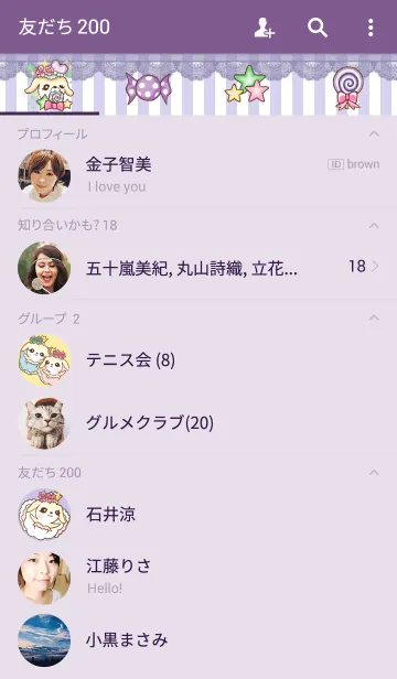 [LINE着せ替え] キャンディーラビットの画像2