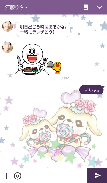 [LINE着せ替え] キャンディーラビットの画像3