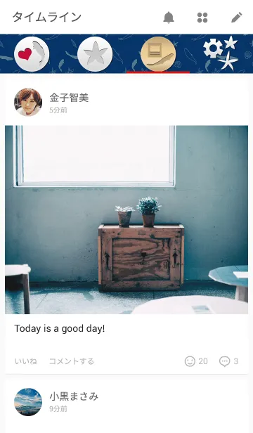 [LINE着せ替え] Pattern of the seaの画像4