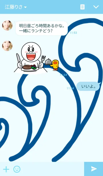 [LINE着せ替え] ハイヤの画像3