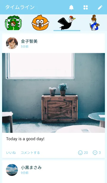 [LINE着せ替え] ハイヤの画像4