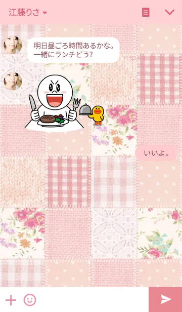 [LINE着せ替え] Patchwork quilt（女性向けのピンク刺繍）の画像3