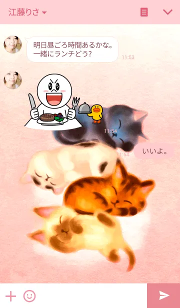 [LINE着せ替え] すやすや子ネコの画像3