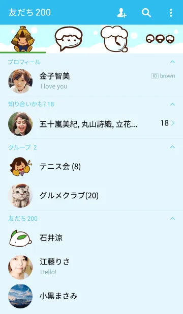 [LINE着せ替え] ほんわかゆきんこwithうさぎの画像2