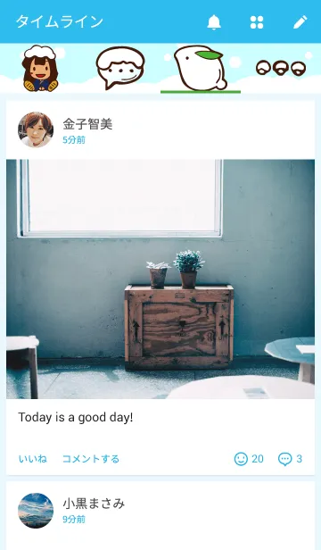 [LINE着せ替え] ほんわかゆきんこwithうさぎの画像4