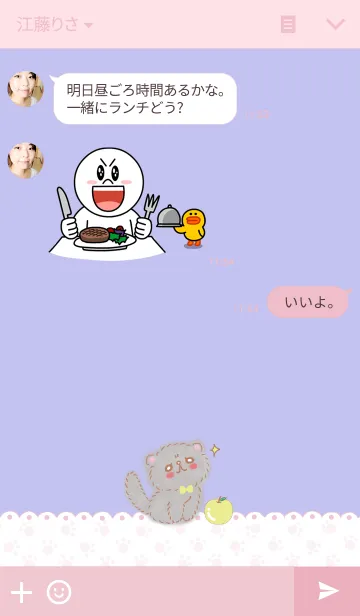 [LINE着せ替え] にゃしまるとりんご。の画像3