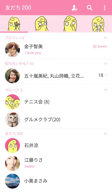 [LINE着せ替え] I'm Duckie duckの画像2