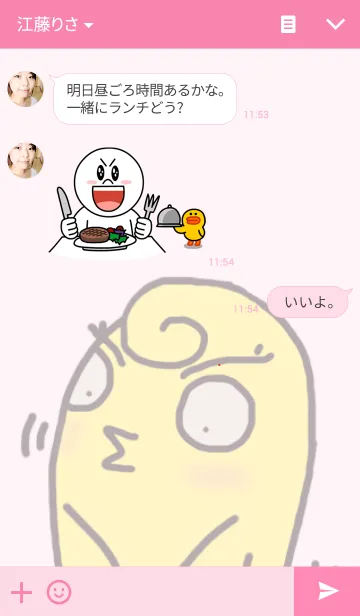 [LINE着せ替え] I'm Duckie duckの画像3