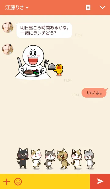 [LINE着せ替え] ななねこゆるゆるの画像3