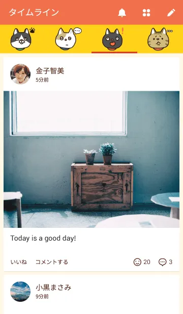 [LINE着せ替え] ななねこゆるゆるの画像4